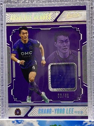 Patch chang young lee - patch,
