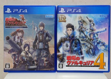 Lotto 2 Valkyria Chronicles
