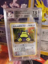 Carta Pokemon Relaxo Hungry