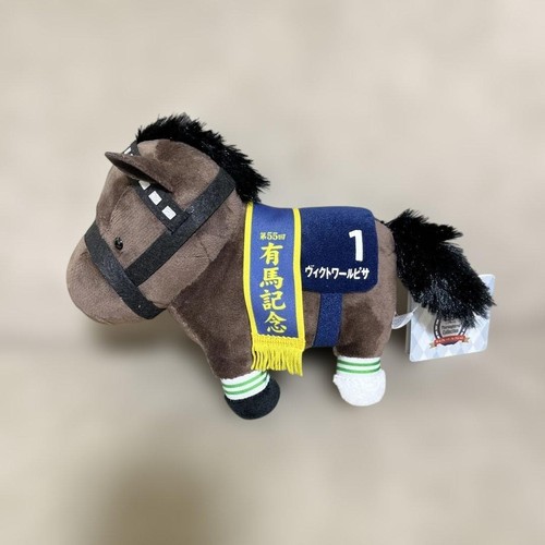 Peluche pupazzo giocattolo