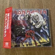 IRON MAIDEN The Number Of the