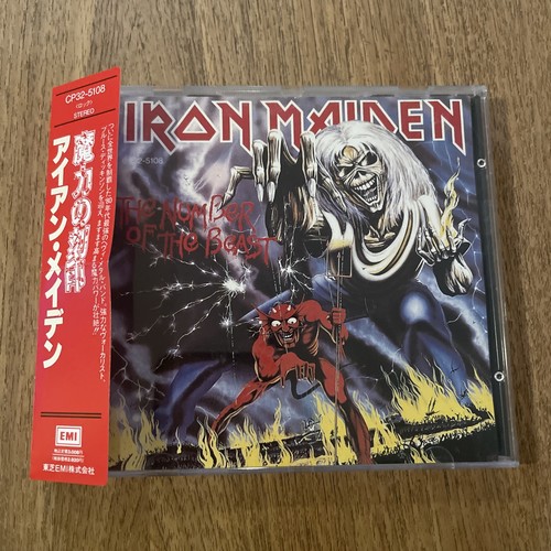 Iron maiden the - the, of