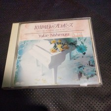 Yukie Nishimura 101st Proposal CD 4h