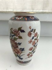 Vaso in porcellana giapponese