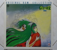 GENERAL TOSHO DAIMOS LP BGM ANIME RECORD DISCO 33 VINILE ROBOT VINYL CHOGOKIN 81