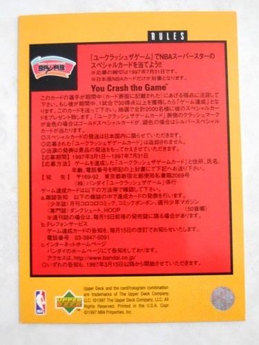 Upper deck udcc japanese - upper,