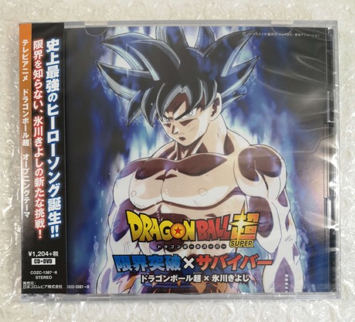 Audio ost soundtrack - -,