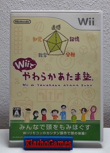 Nintendo wii de yawaraka - nintendo,