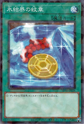 Ocg medaglione della - medaglione,