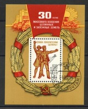 1984 - RUSSIA - SVILUPPO