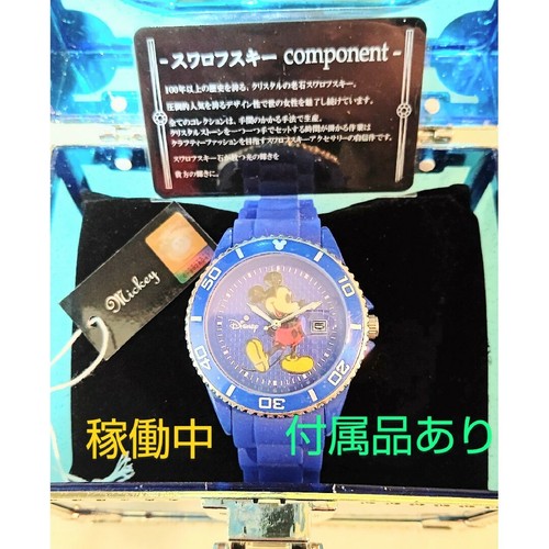 Funzionamento orologio - in,
