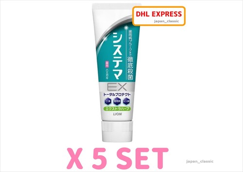 Systema toothpaste extra - ex,