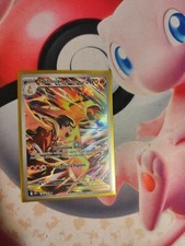 Typlosion di Armonio 190/182