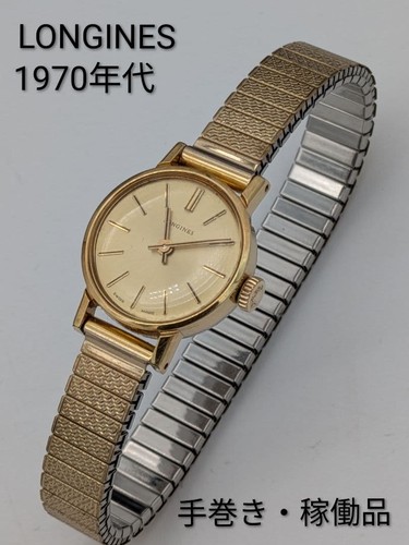 Orologio polso longines - da,