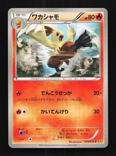 Combusken 019 070 unlimited - combusken,