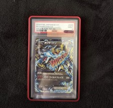 Pokemon card mcharizard - card,