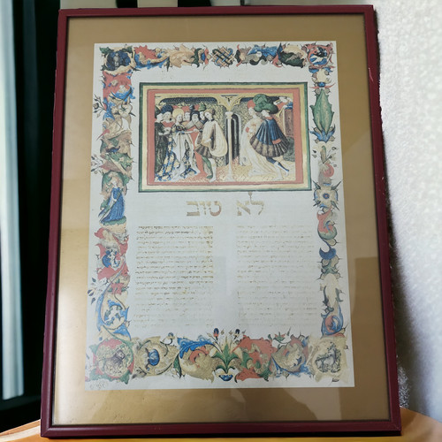 Manoscritto matrimonio ketubah - matrimonio,