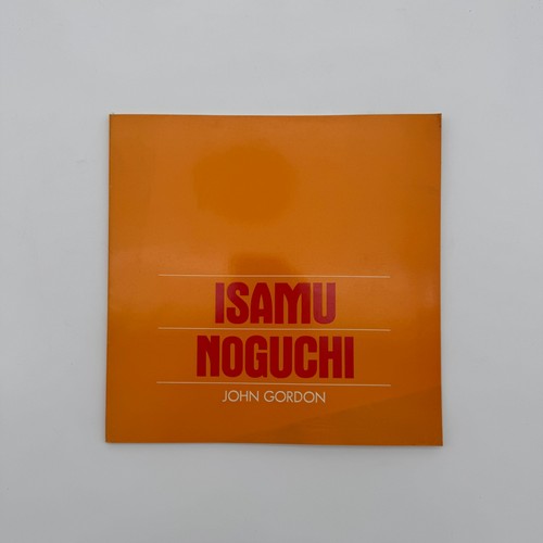 Catalogo esposizione isamu - esposizione,