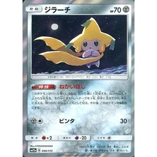 Pokemon Jirachi Holo 090/173
