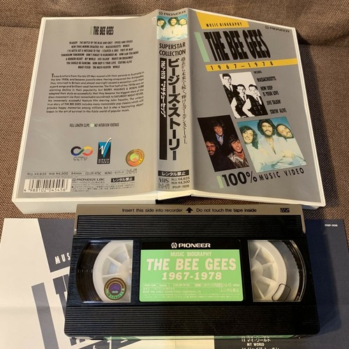 The bee gees video music - the,