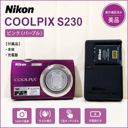 Nikon coolpix s230 fotocamera - coolpix,