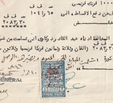 SIRIA-EGITTO Rara Entrata 5p