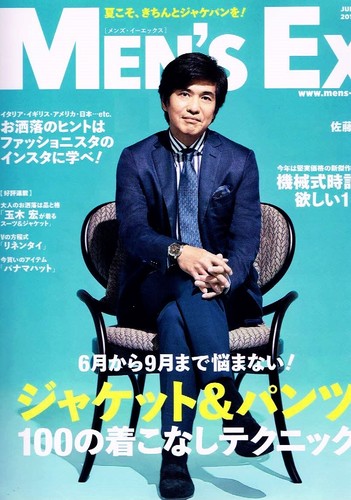 Men july 2016 - 2016, /