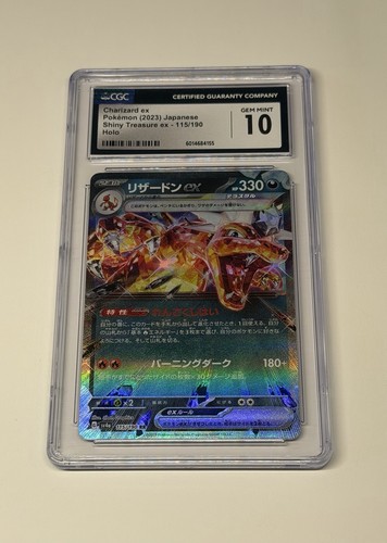 Charizard 115 190 pokemon - ex, 115/190