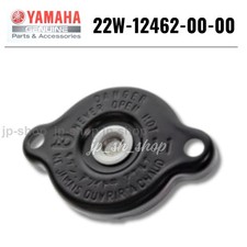 Tappo ricambi originali oem - ricambi,