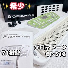 CHROMATONE CT-312 71 tasti