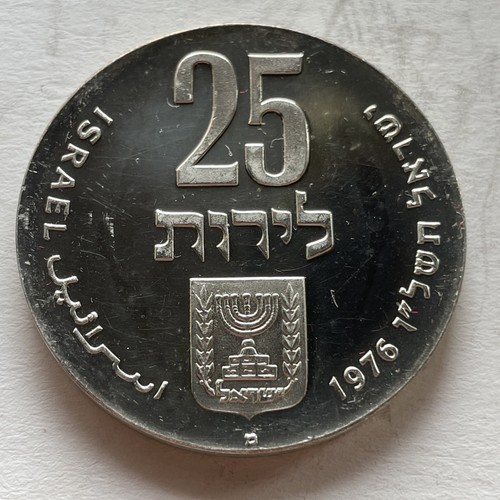 Lire israeliana lirot - israeliana,