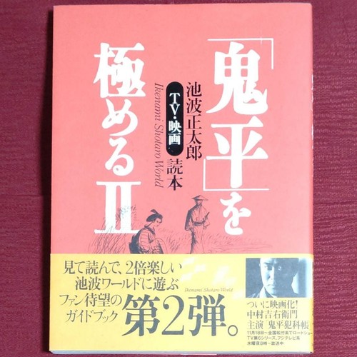[Used first editiongood