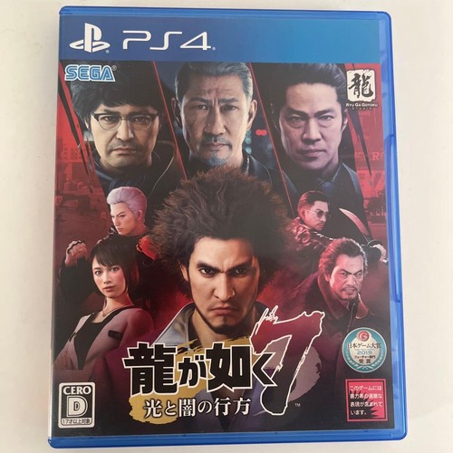Yakuza like dragon ps4 - 7,
