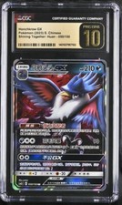 CGC Pristine 10 Honchkrow GX