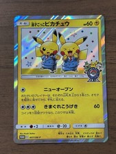 Carta Pokemon giapponese finto