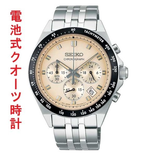 Orologio uomo seiko selection - orologio,
