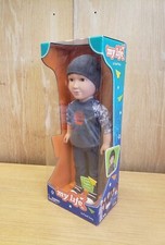 My Life as a School Boy