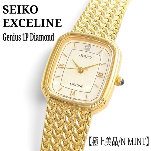 Orologio donna seiko exceline - orologio,