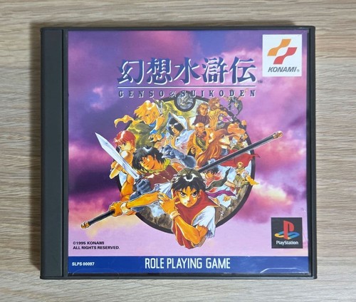 Fantasy suikoden playstation - fantasy,
