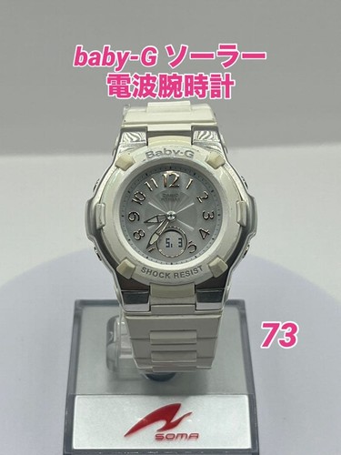 Orologio baby bga 1100 - baby,