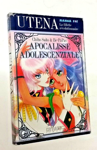 Utena apocalisse - utena,