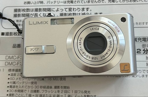 Panasonic lumix dmc fx7 - panasonic,