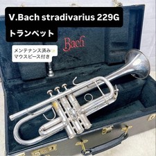 Tromba V.Bach stradivarius