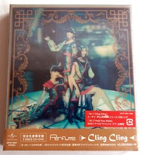 CD + DVD neuf PERFUME (J-Pop)