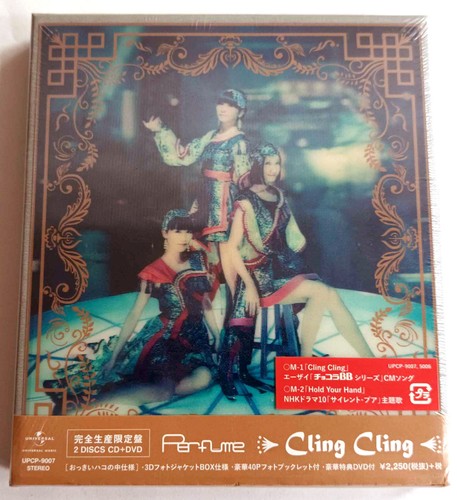 Dvd neuf perfume - dvd,