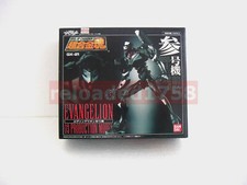 ★GX-21 EVANGELION 03 SOC