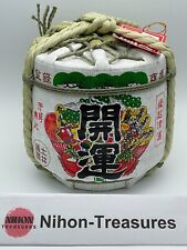 Barile Di Sake Giapponese