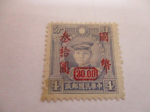 Cina scott 721 - #721, keng