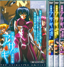Taimanin Asagi DVD set