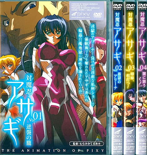 Taimanin asagi dvd set - asagi,